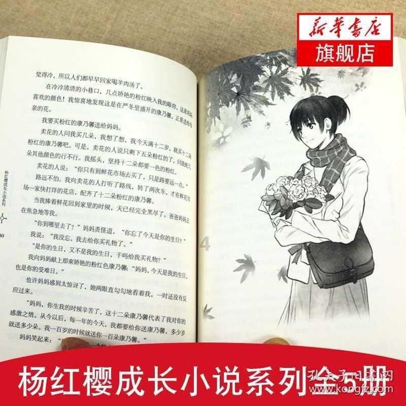 探索山中小屋