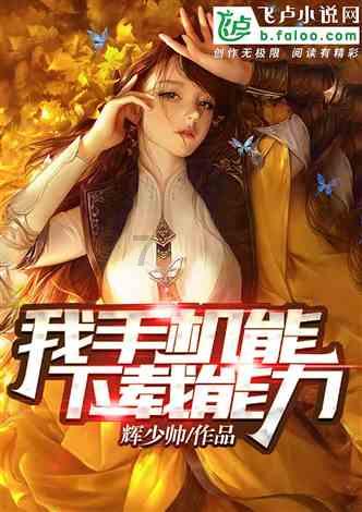 紫色魔法师守城中文版