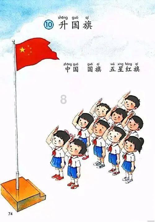 幻想纹章3.1