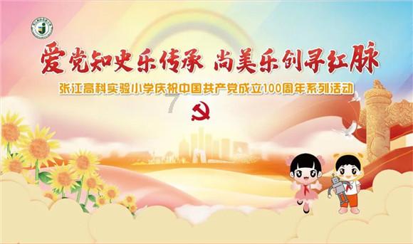 瑞德的冒险之旅中文版
