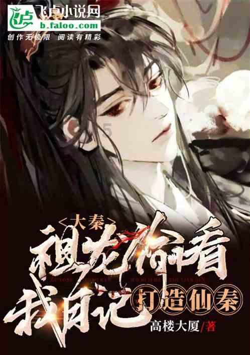 逃离地下古寺庙2